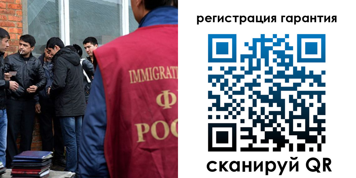 купить прописку в Нязепетровске