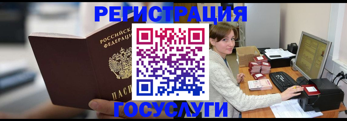 купить прописку в Нязепетровске