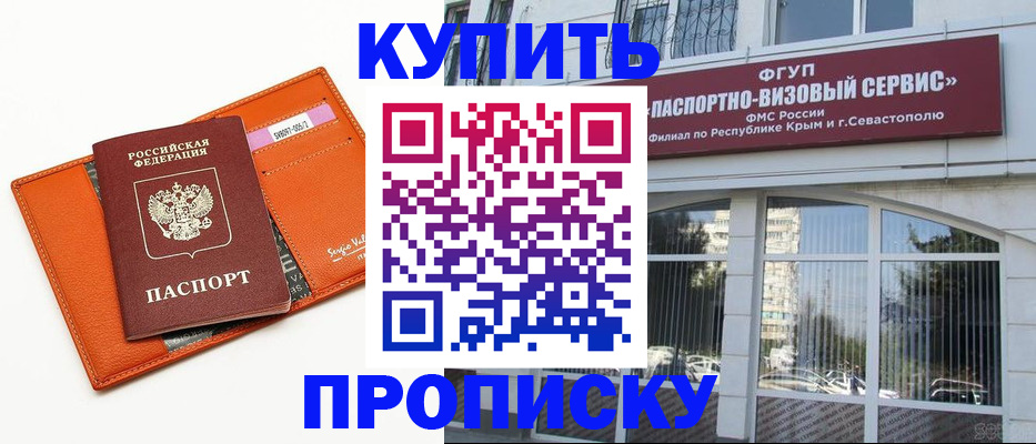 временная регистрация адрес в Нязепетровске