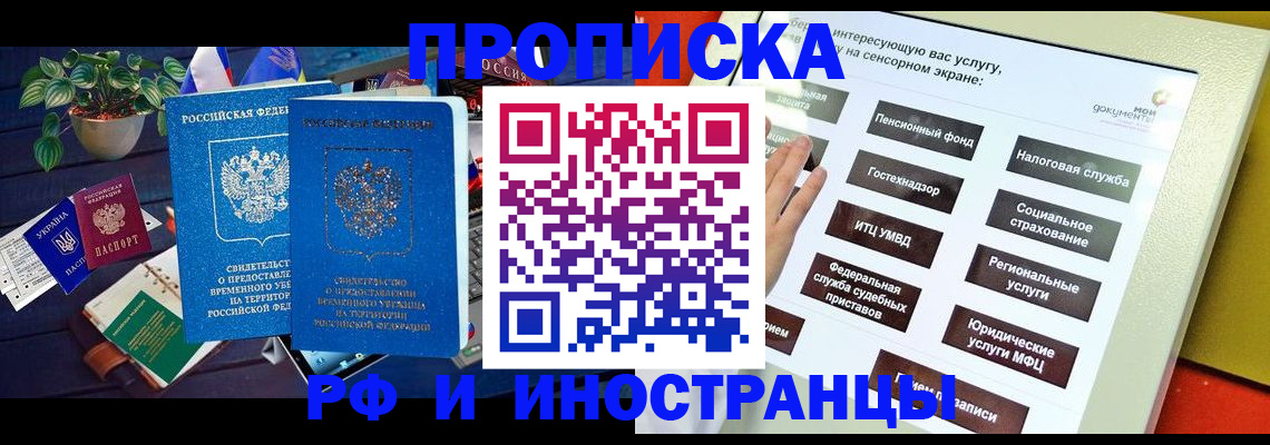 регистрация для школы в Нязепетровске