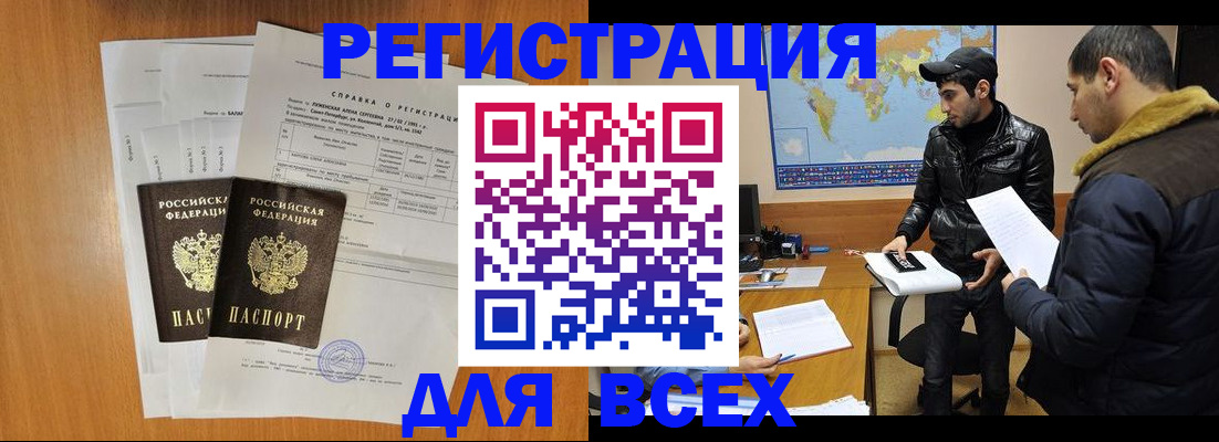 найти адрес прописки в Нязепетровске